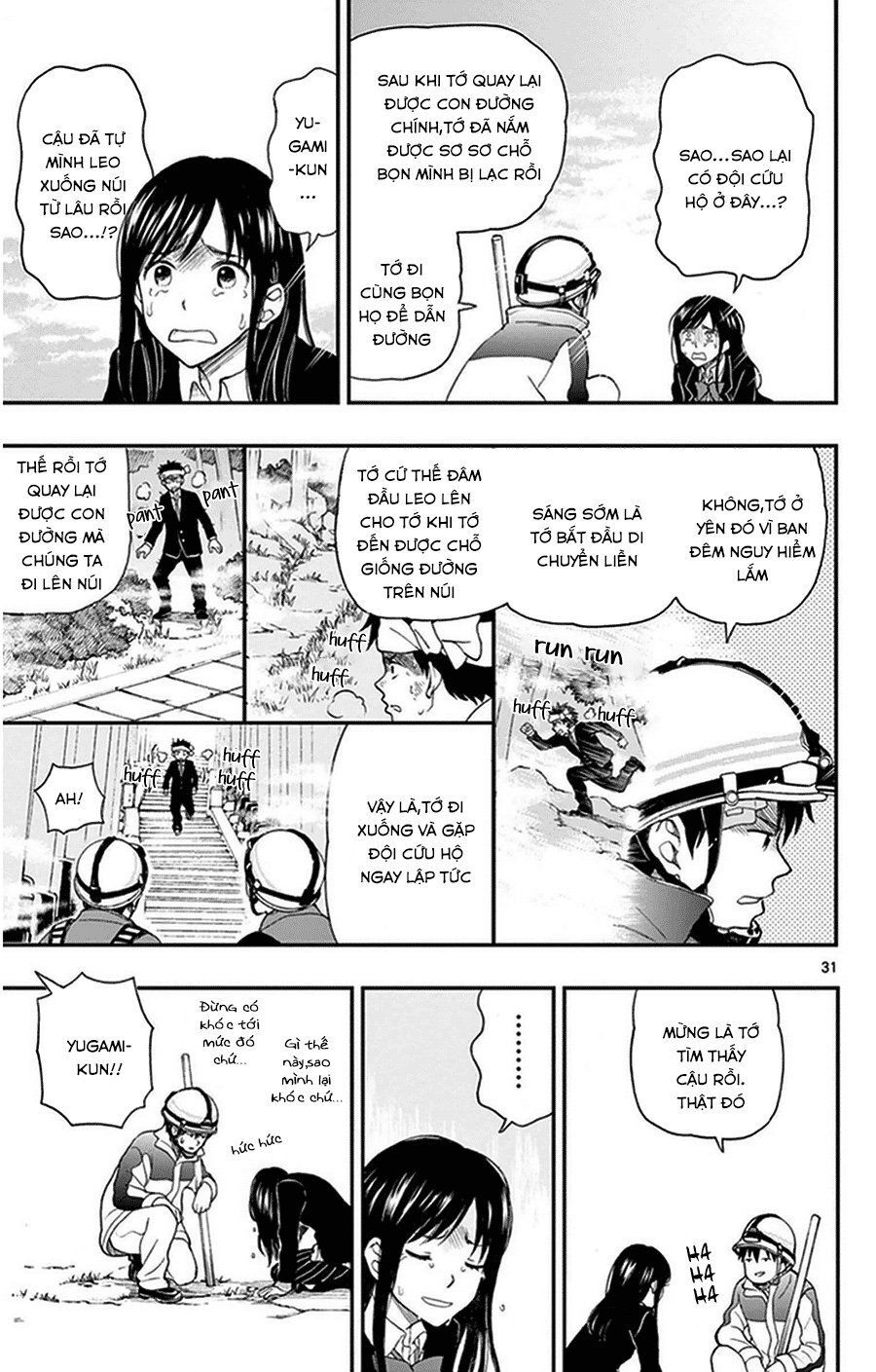 Yugami-Kun Ni Wa Tomodachi Ga Inai Manga Chapter 34 - 32