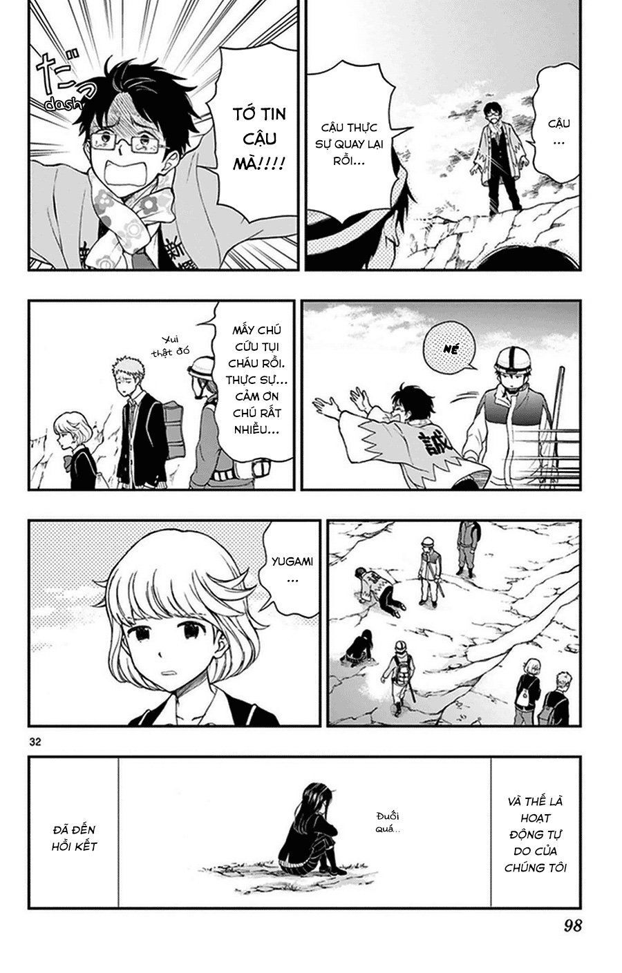 Yugami-Kun Ni Wa Tomodachi Ga Inai Manga Chapter 34 - 33