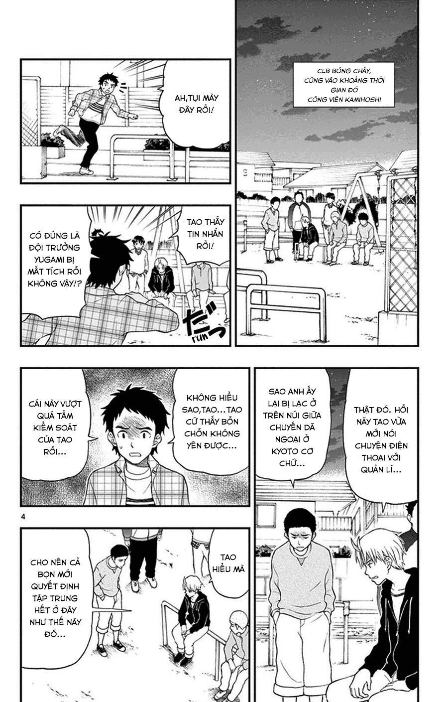 Yugami-Kun Ni Wa Tomodachi Ga Inai Manga Chapter 34 - 5