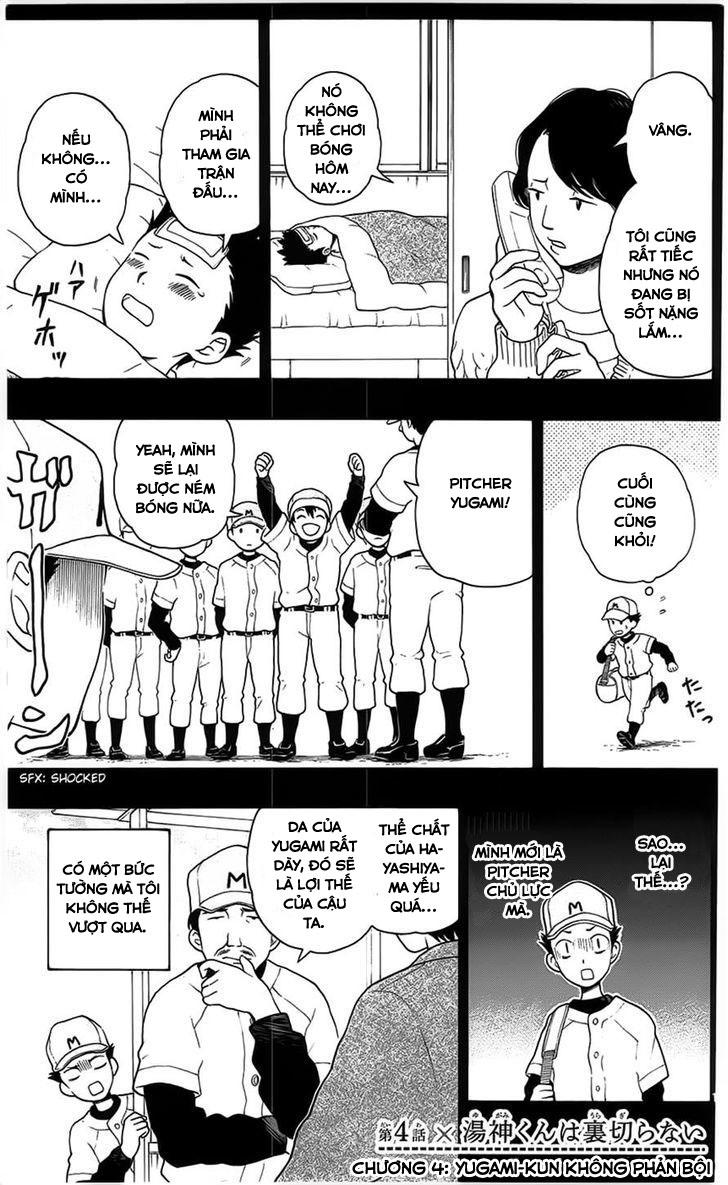 Yugami-Kun Ni Wa Tomodachi Ga Inai Manga Chapter 4 - 1