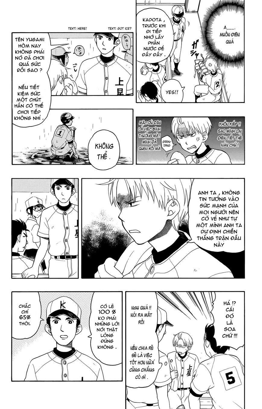 Yugami-Kun Ni Wa Tomodachi Ga Inai Manga Chapter 9 - 23