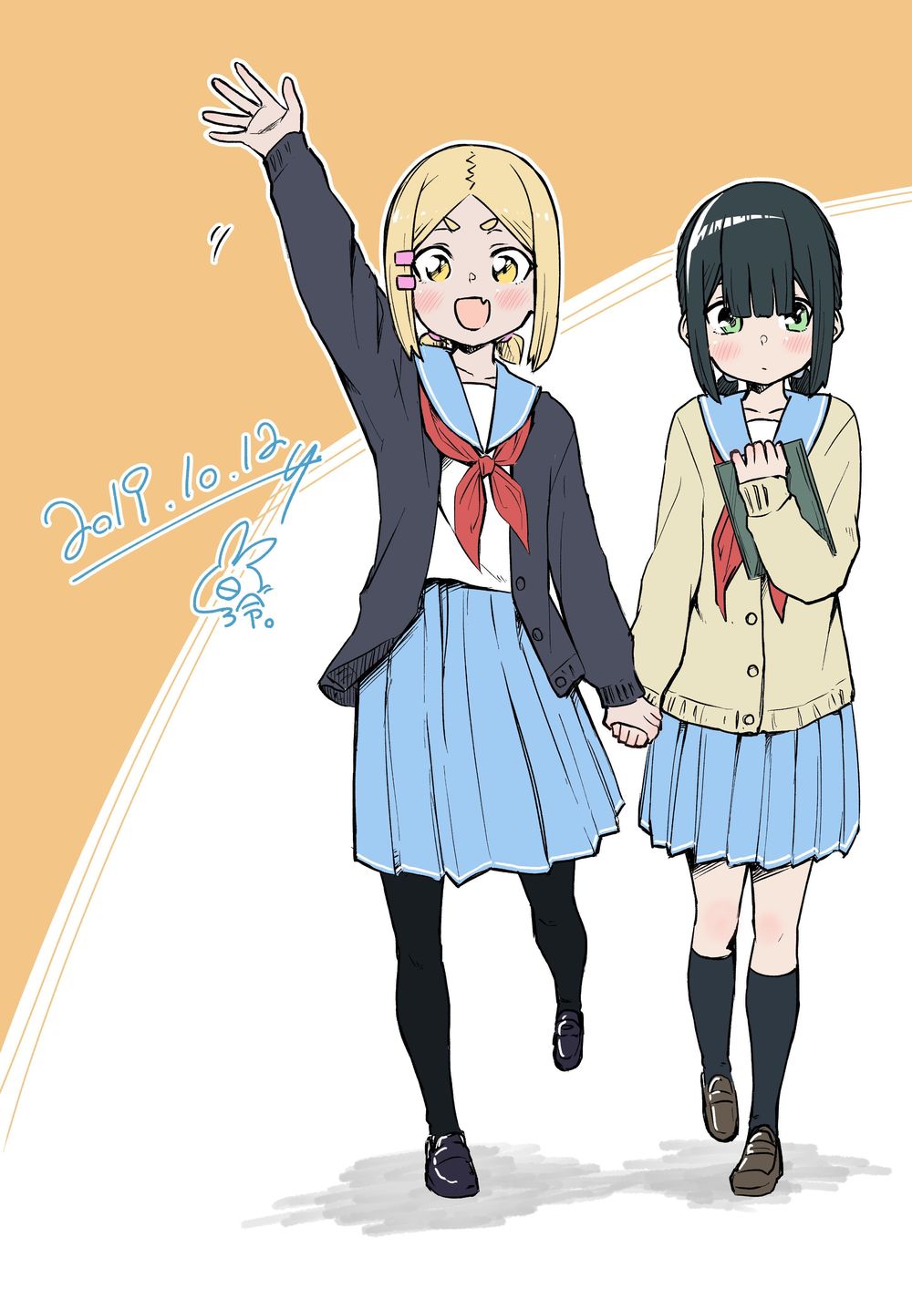 Imouto No Tomodachi Ga Nani Kangae Teru No Ka Wakaranai Chapter 11.5 - 7