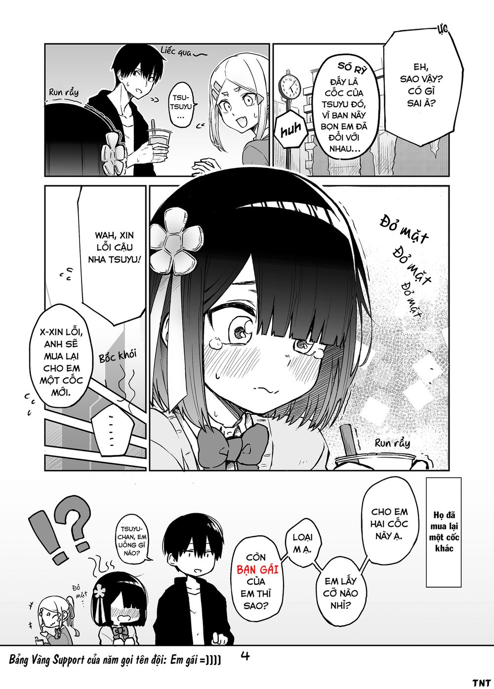 Imouto No Tomodachi Ga Nani Kangae Teru No Ka Wakaranai Chapter 11 - 6