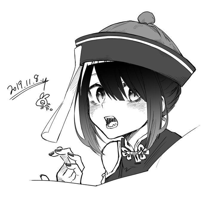 Imouto No Tomodachi Ga Nani Kangae Teru No Ka Wakaranai Chapter 12 - 7