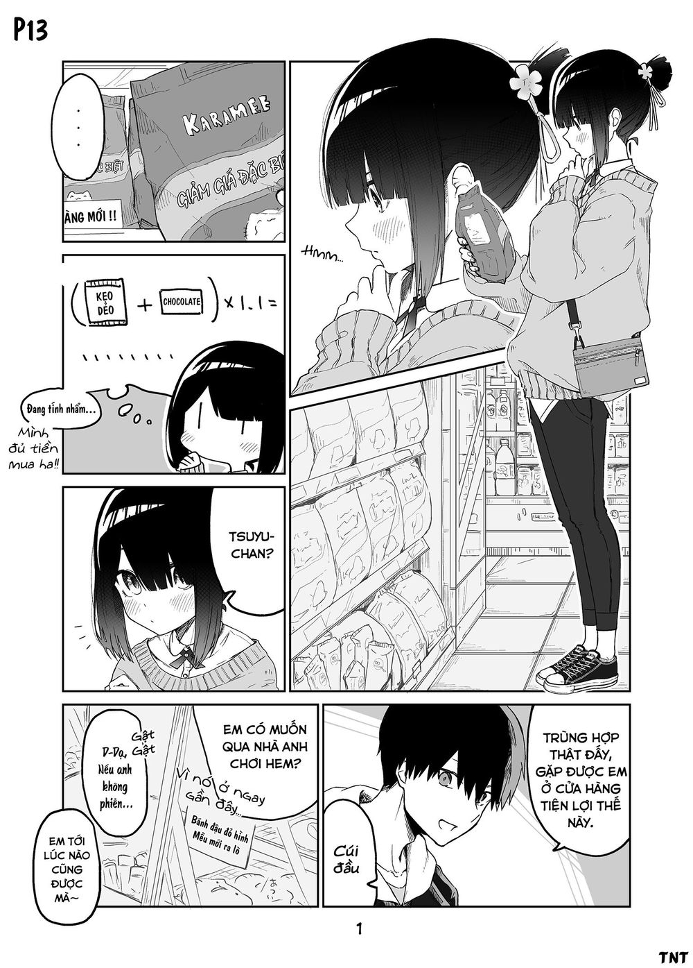 Imouto No Tomodachi Ga Nani Kangae Teru No Ka Wakaranai Chapter 13 - 3