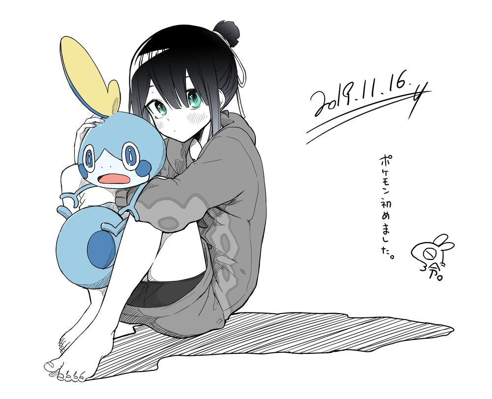 Imouto No Tomodachi Ga Nani Kangae Teru No Ka Wakaranai Chapter 13 - 8