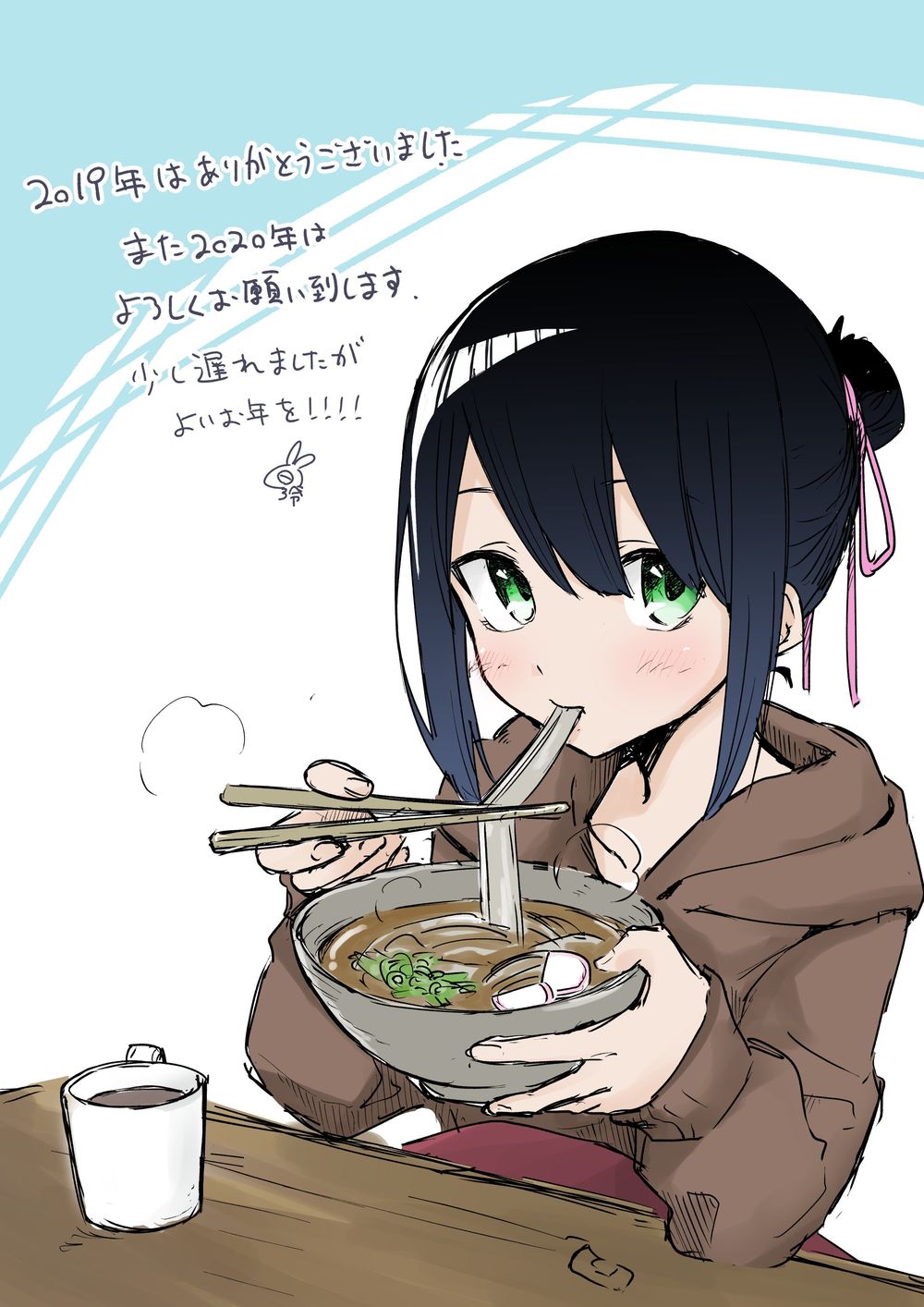 Imouto No Tomodachi Ga Nani Kangae Teru No Ka Wakaranai Chapter 14 - 8