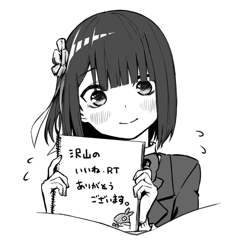 Imouto No Tomodachi Ga Nani Kangae Teru No Ka Wakaranai Chapter 6.5 - 2