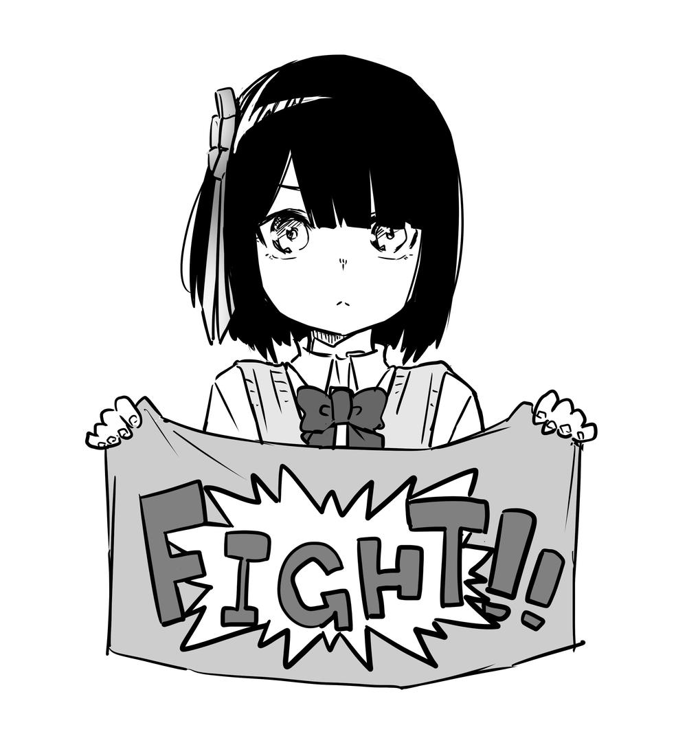 Imouto No Tomodachi Ga Nani Kangae Teru No Ka Wakaranai Chapter 6 - 2