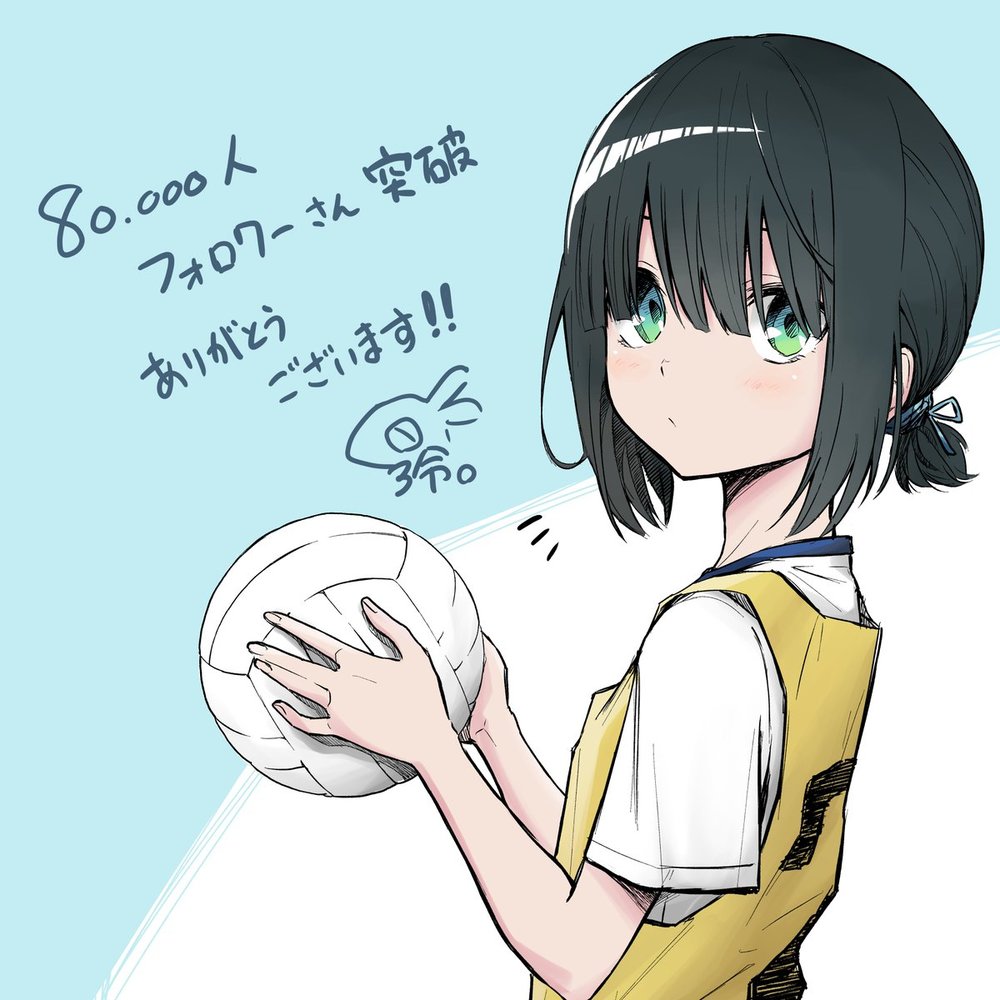 Imouto No Tomodachi Ga Nani Kangae Teru No Ka Wakaranai Chapter 7 - 11