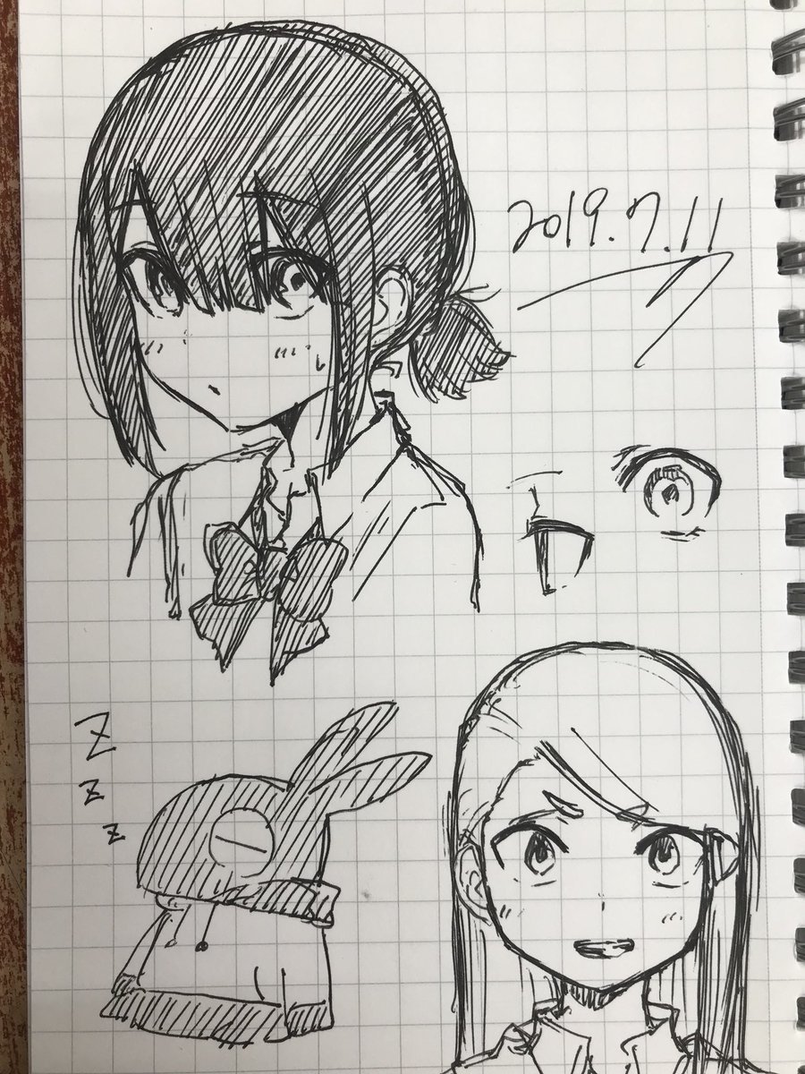 Imouto No Tomodachi Ga Nani Kangae Teru No Ka Wakaranai Chapter 7 - 10