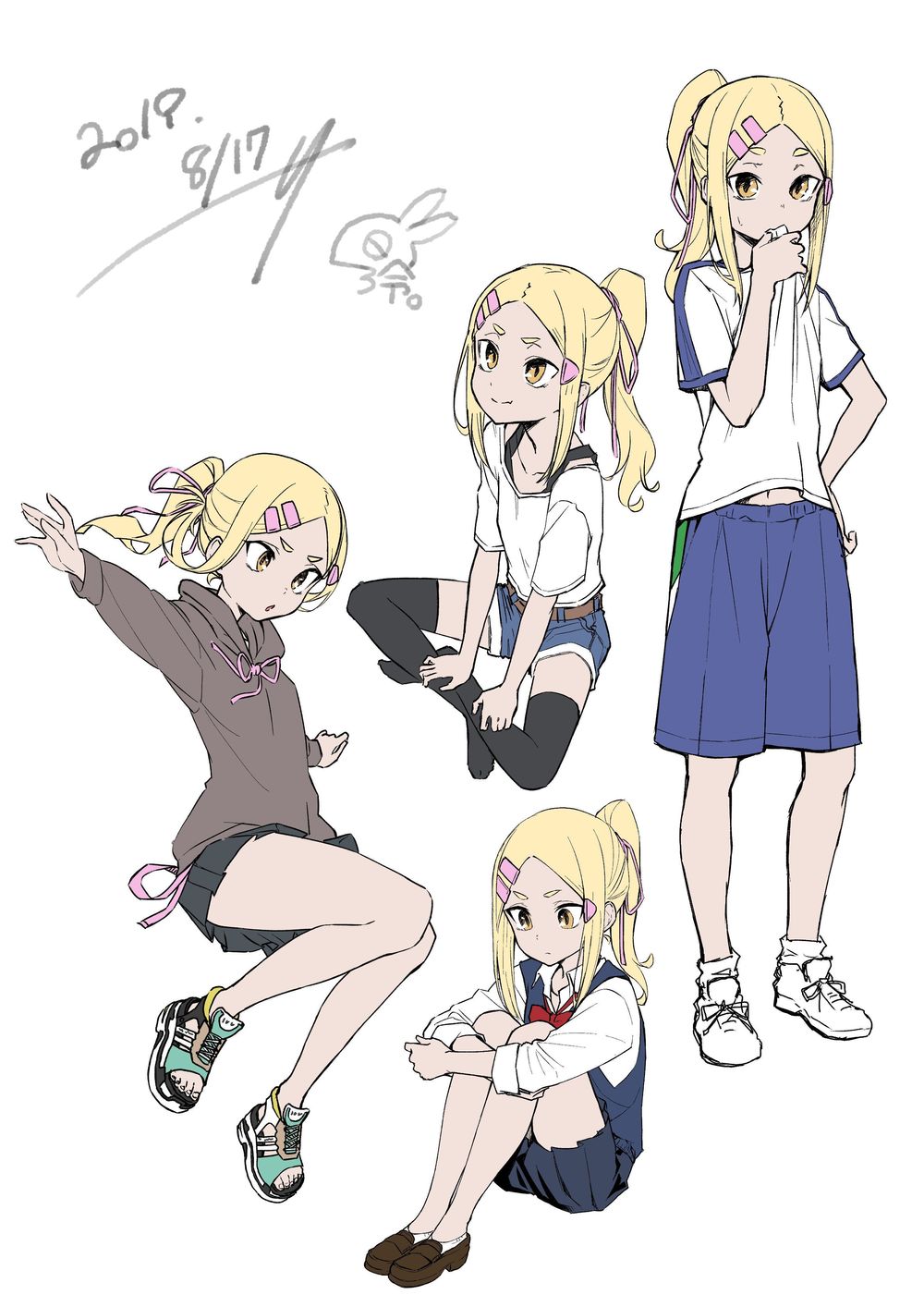 Imouto No Tomodachi Ga Nani Kangae Teru No Ka Wakaranai Chapter 8 - 6