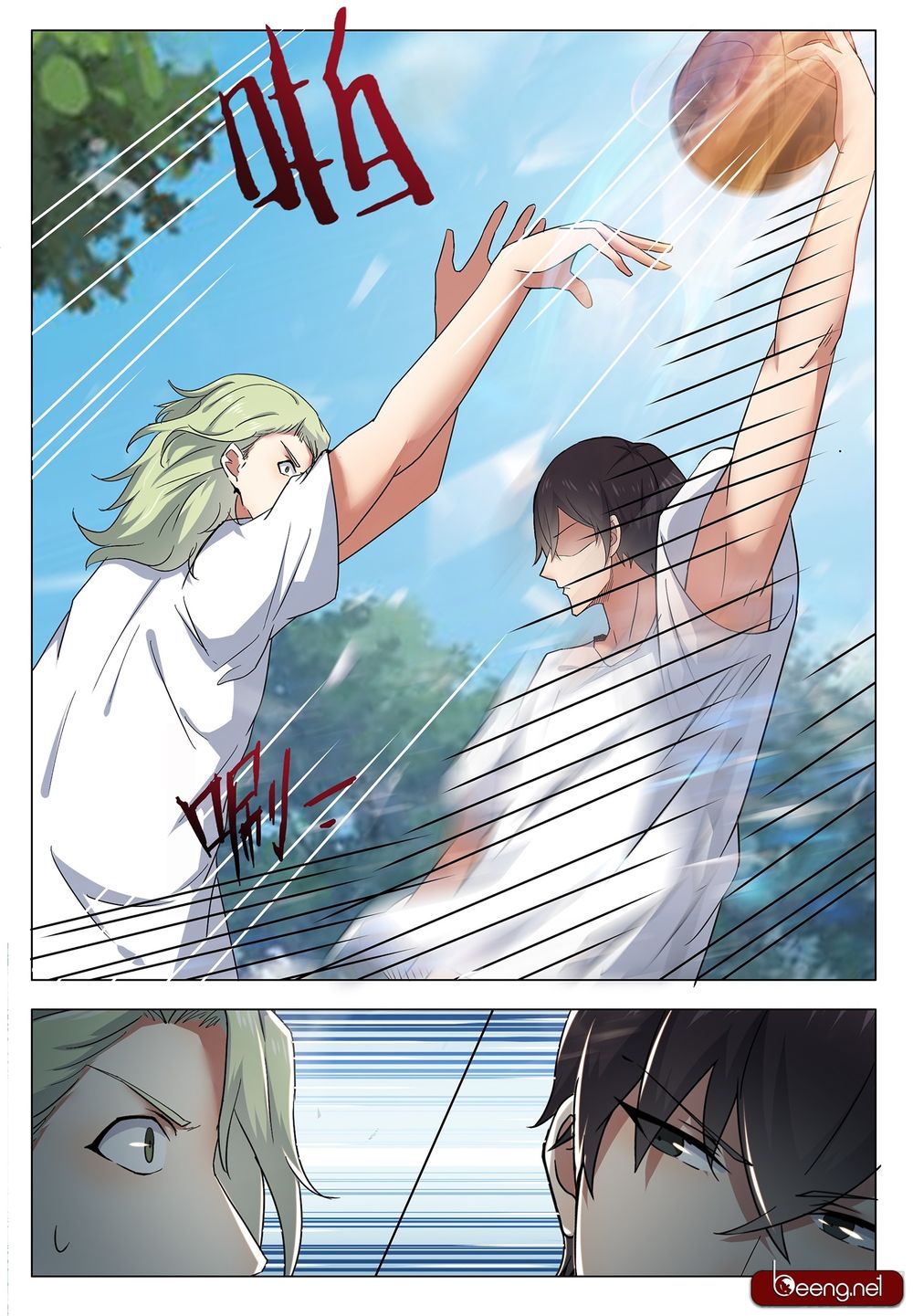 Tối Cường Thần Vương Chapter 11 - 4