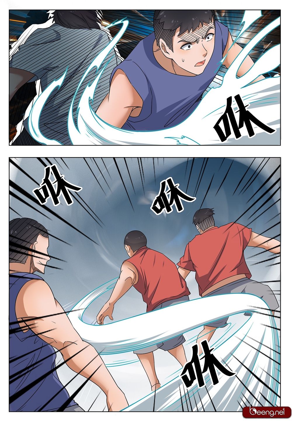 Tối Cường Thần Vương Chapter 11 - 9