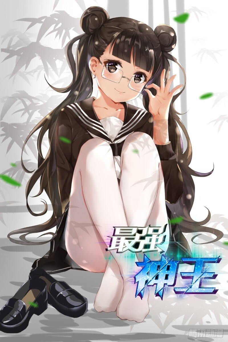 Tối Cường Thần Vương Chapter 111 - 2