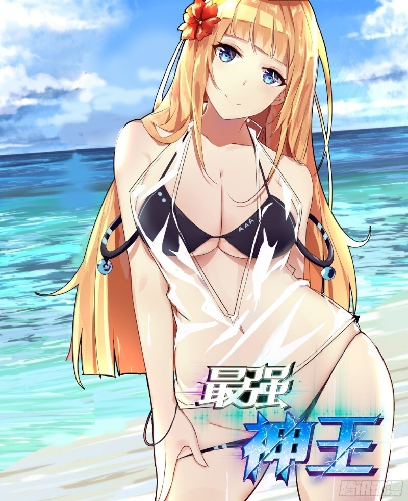 Tối Cường Thần Vương Chapter 118 - 2
