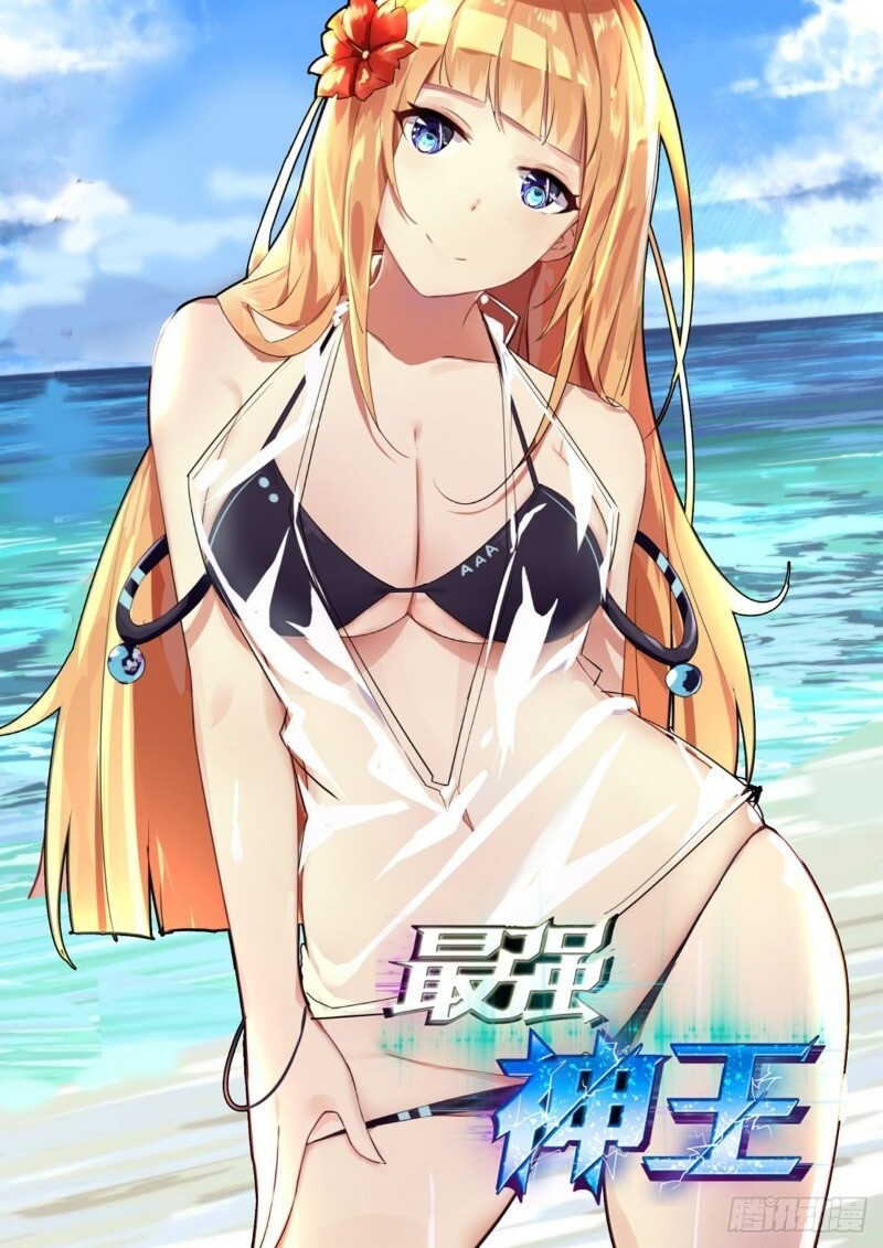 Tối Cường Thần Vương Chapter 120 - 2