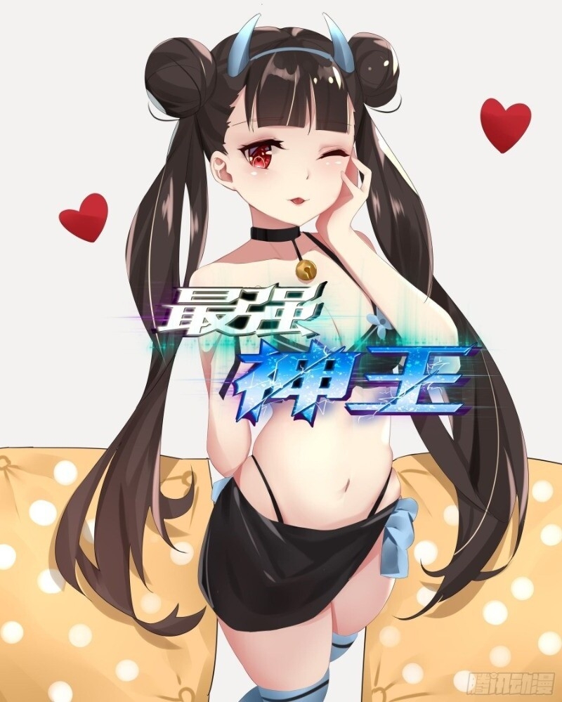 Tối Cường Thần Vương Chapter 122 - 2