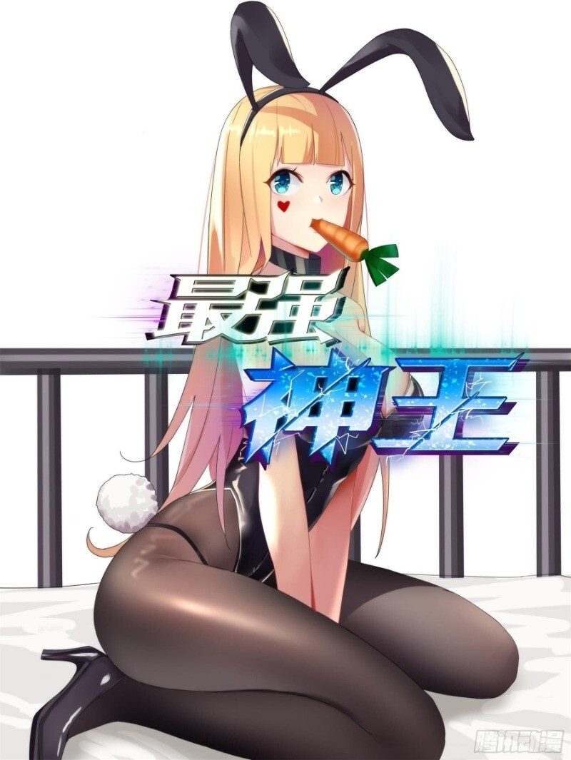 Tối Cường Thần Vương Chapter 126 - 2