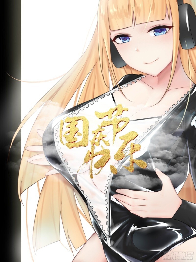 Tối Cường Thần Vương Chapter 134 - 2