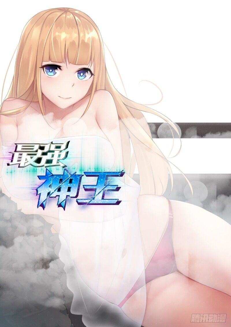 Tối Cường Thần Vương Chapter 140 - 2