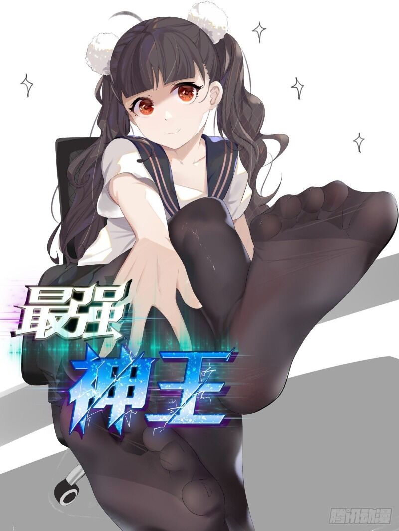 Tối Cường Thần Vương Chapter 144 - 2