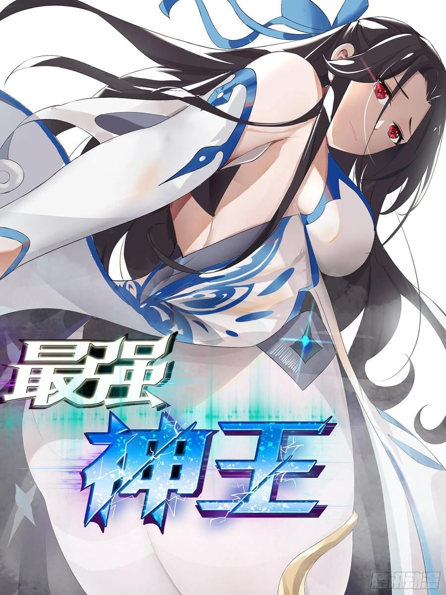 Tối Cường Thần Vương Chapter 146 - 2