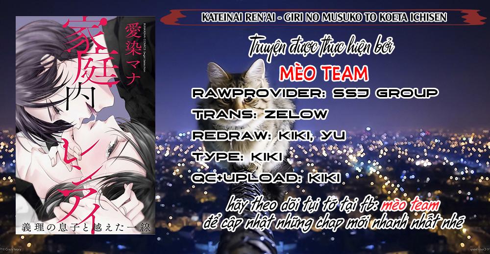 Kateinai Renai - Giri No Musuko To Koeta Ichisen Chapter 3 - 3