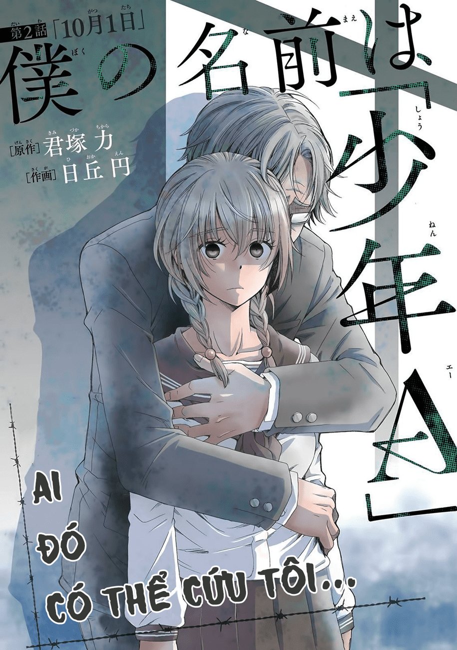 Boku No Namae Wa 'Shounen A' Chapter 2 - 4