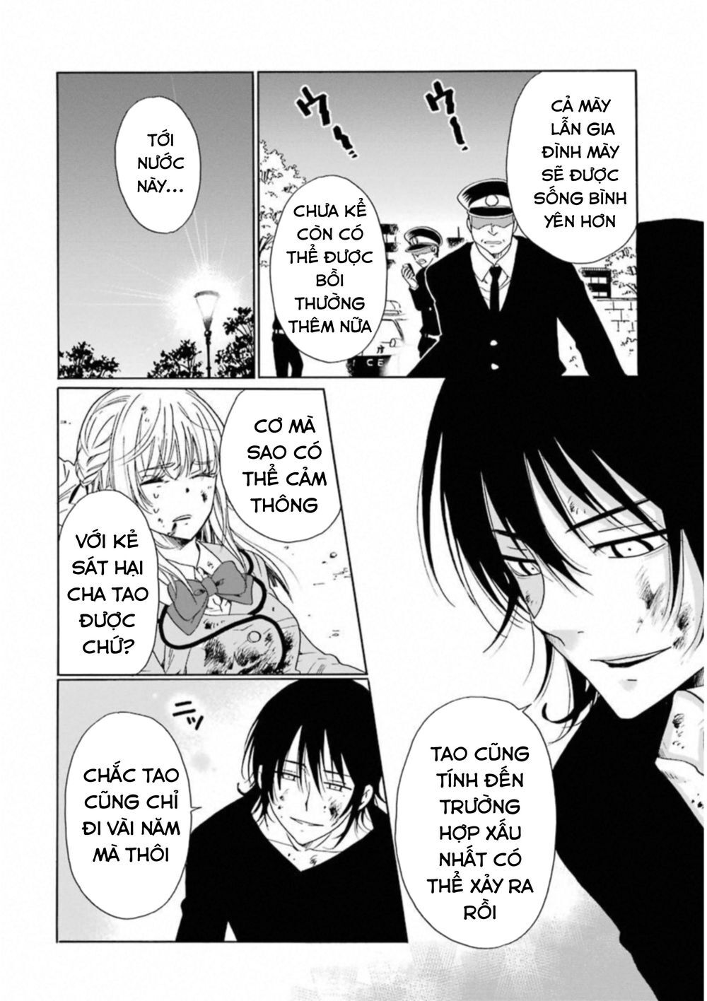 Boku No Namae Wa 'Shounen A' Chapter 24 - 12