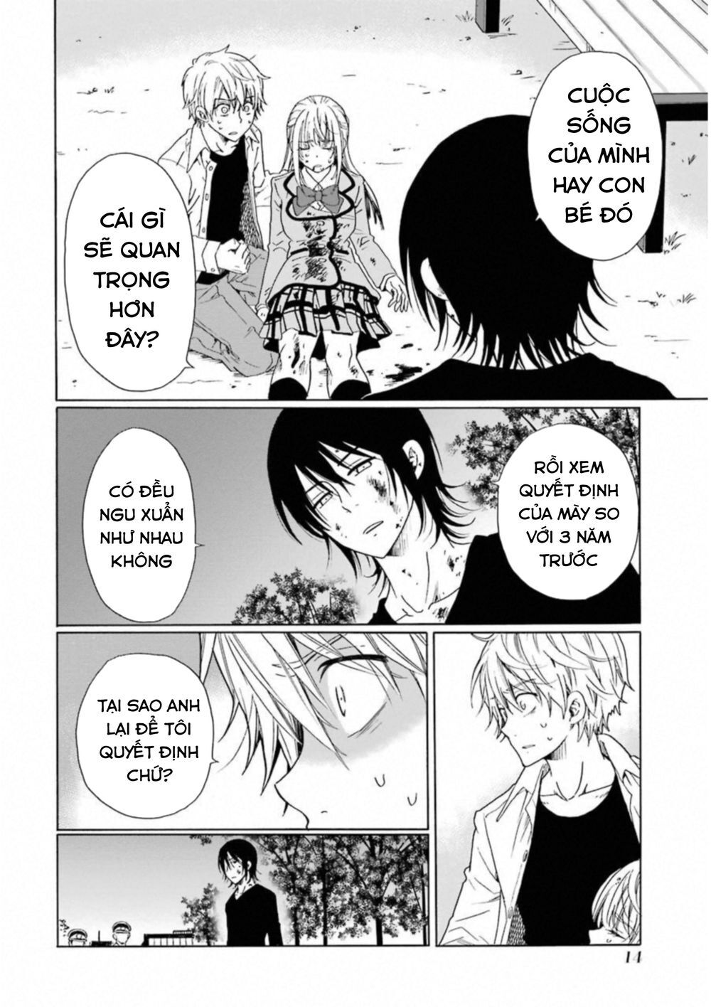 Boku No Namae Wa 'Shounen A' Chapter 24 - 14