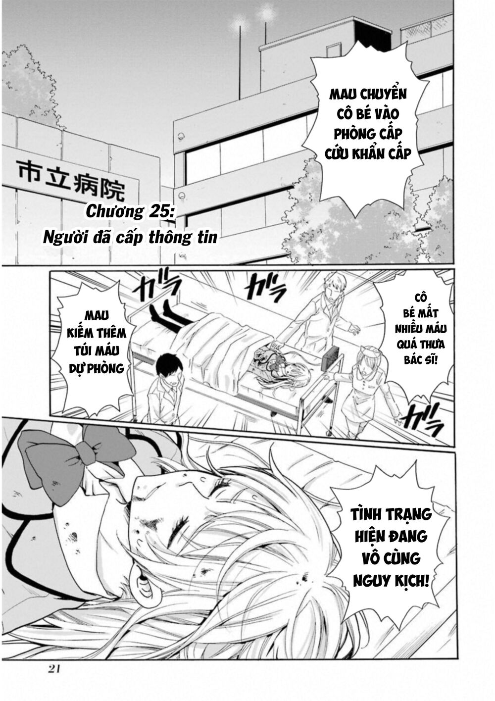 Boku No Namae Wa 'Shounen A' Chapter 25 - 3