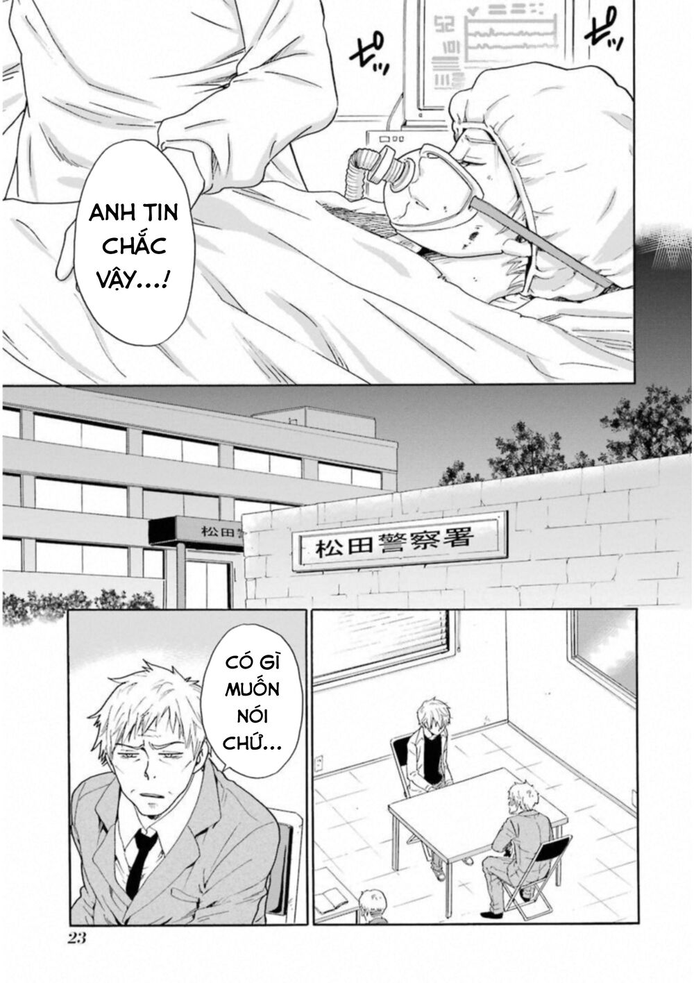 Boku No Namae Wa 'Shounen A' Chapter 25 - 5