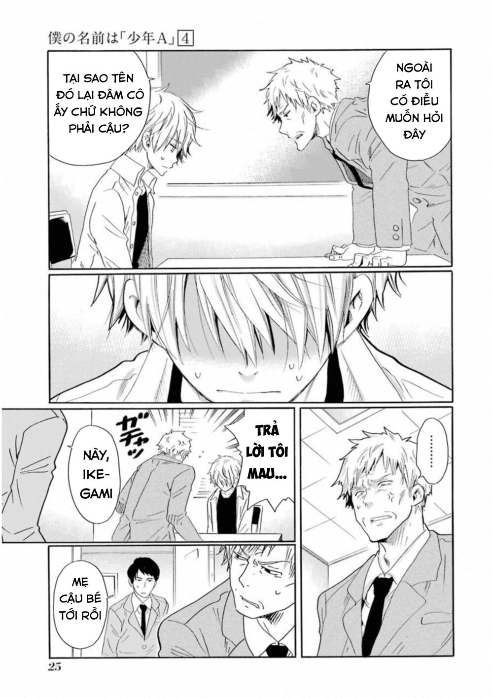 Boku No Namae Wa 'Shounen A' Chapter 25 - 7