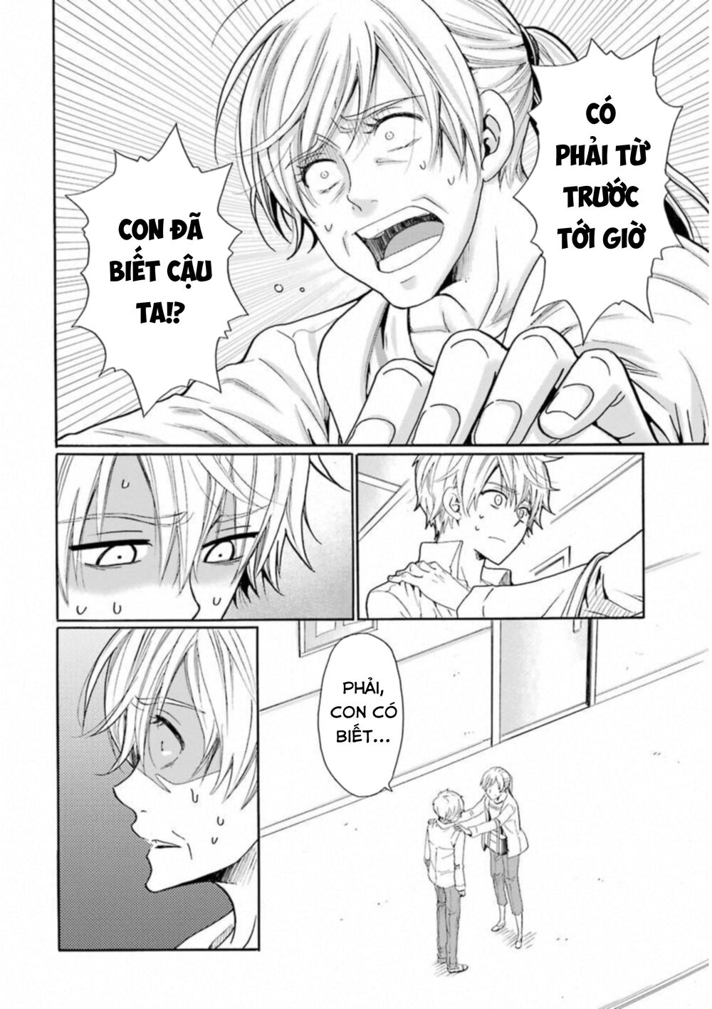 Boku No Namae Wa 'Shounen A' Chapter 25 - 10