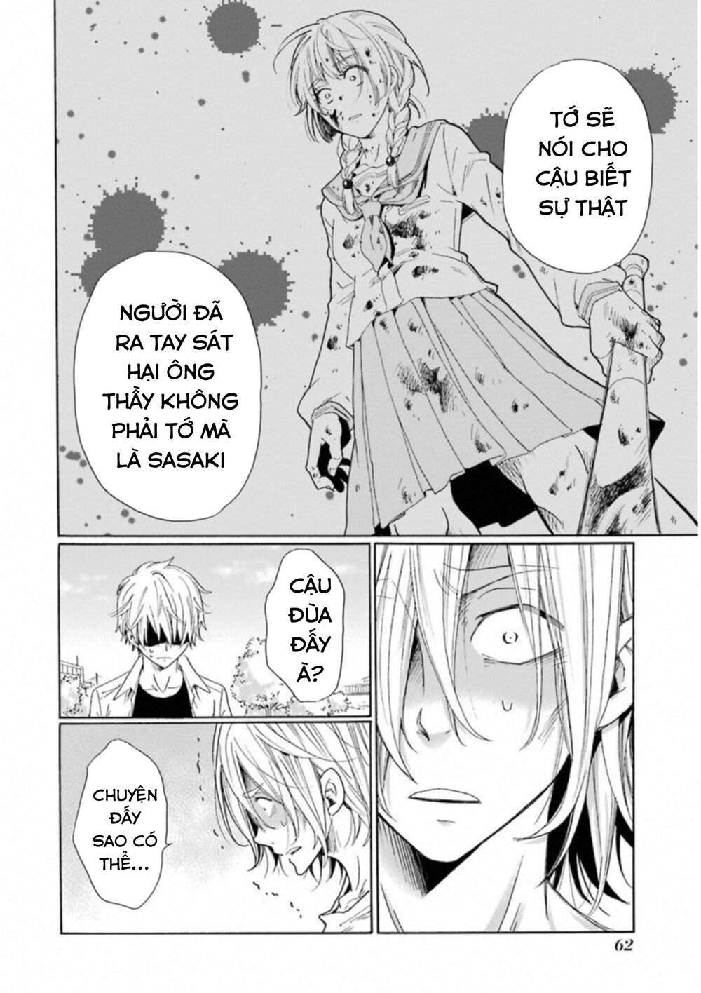 Boku No Namae Wa 'Shounen A' Chapter 26 - 24