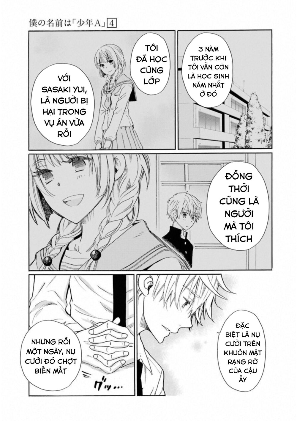 Boku No Namae Wa 'Shounen A' Chapter 27 - 7