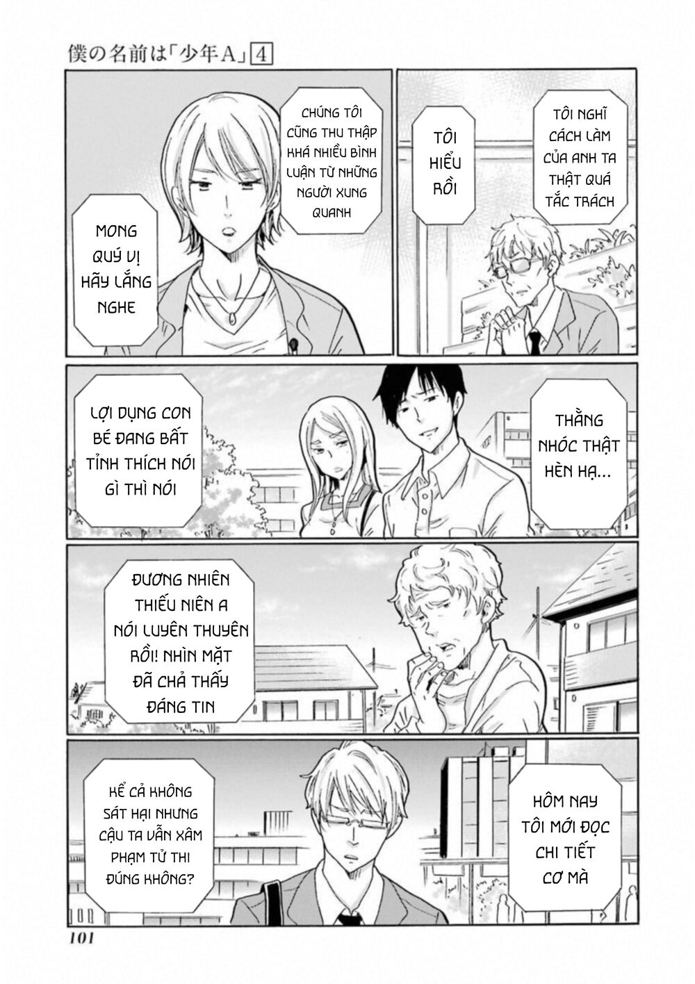 Boku No Namae Wa 'Shounen A' Chapter 28 - 15