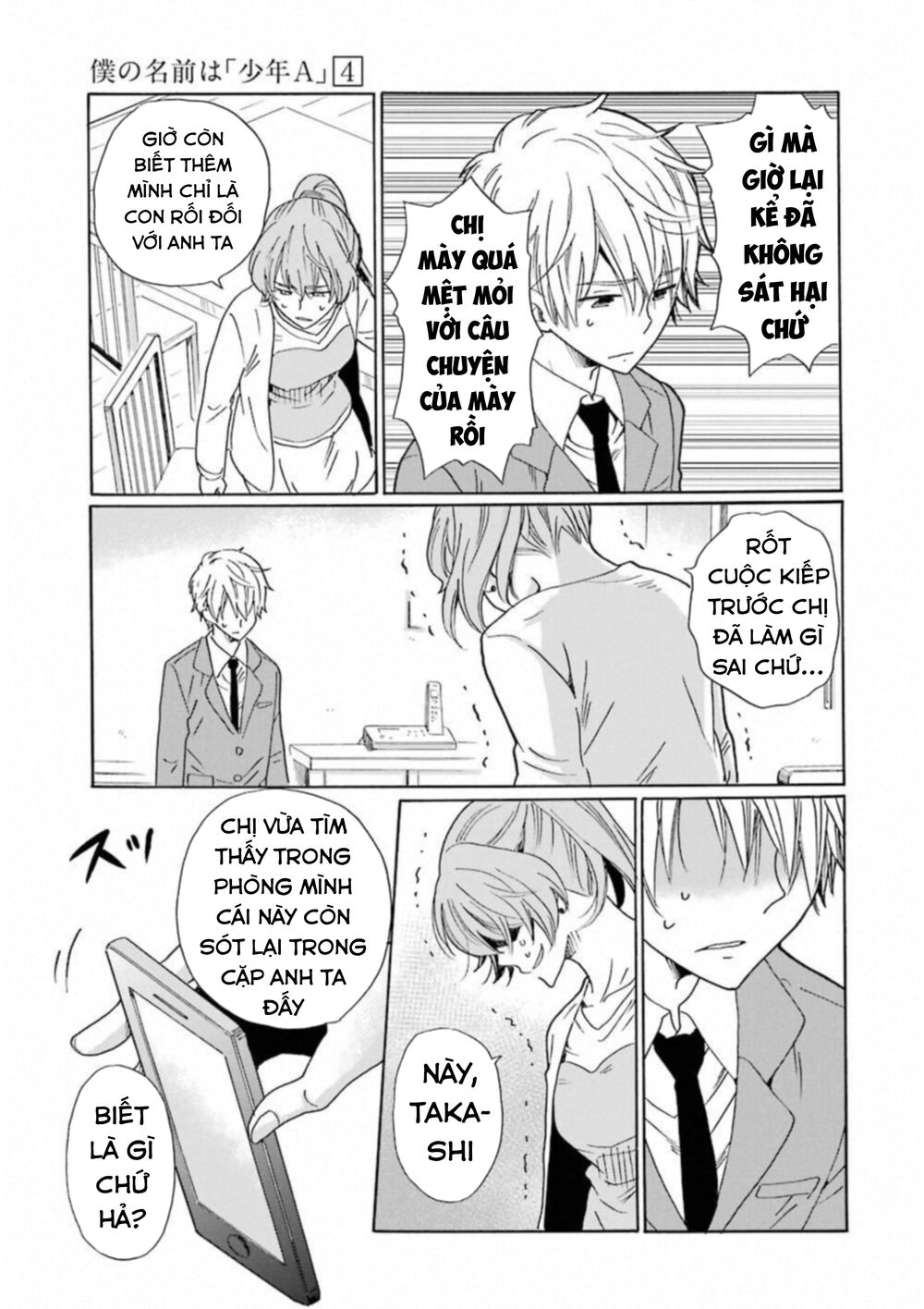Boku No Namae Wa 'Shounen A' Chapter 28 - 17