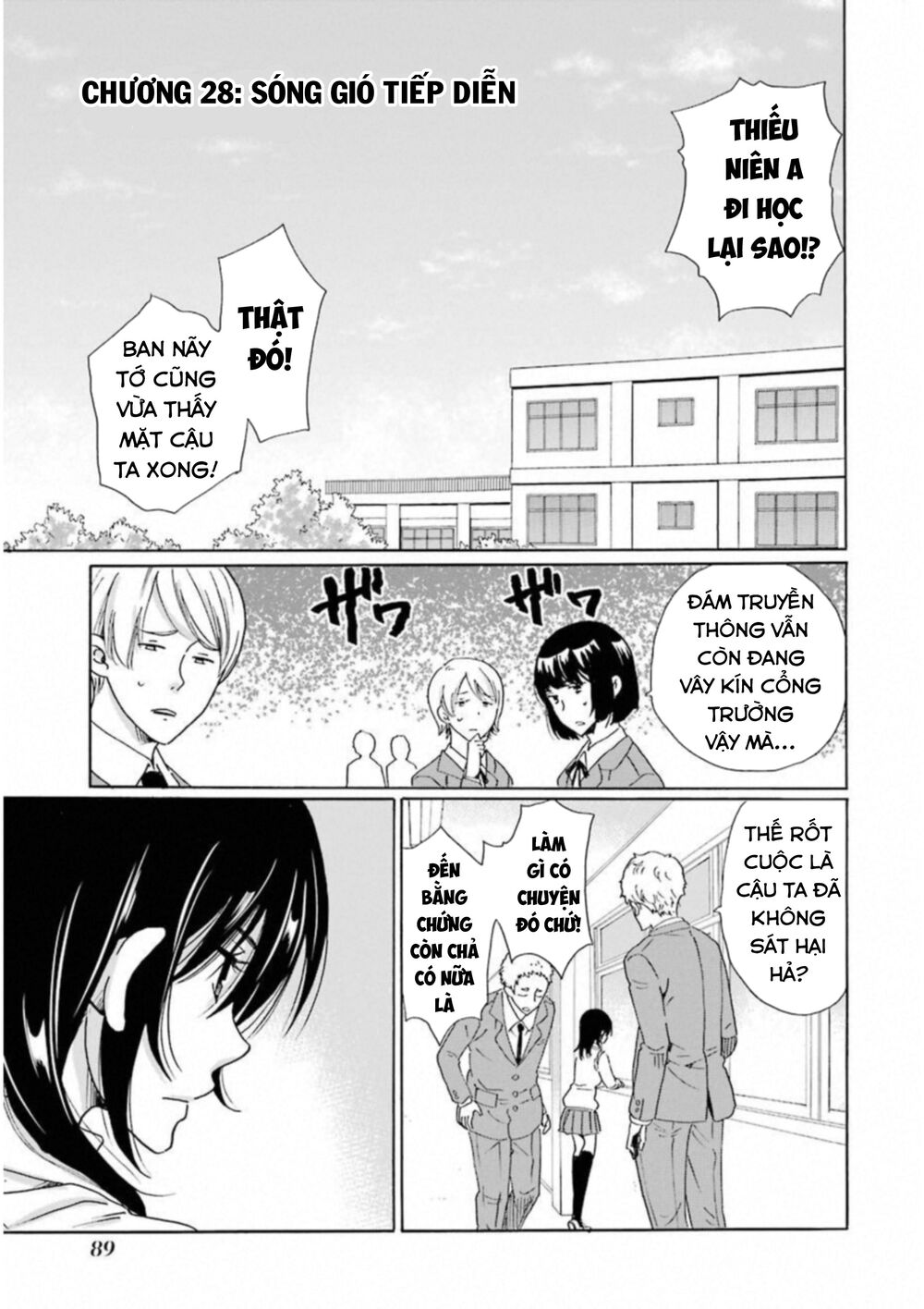 Boku No Namae Wa 'Shounen A' Chapter 28 - 3