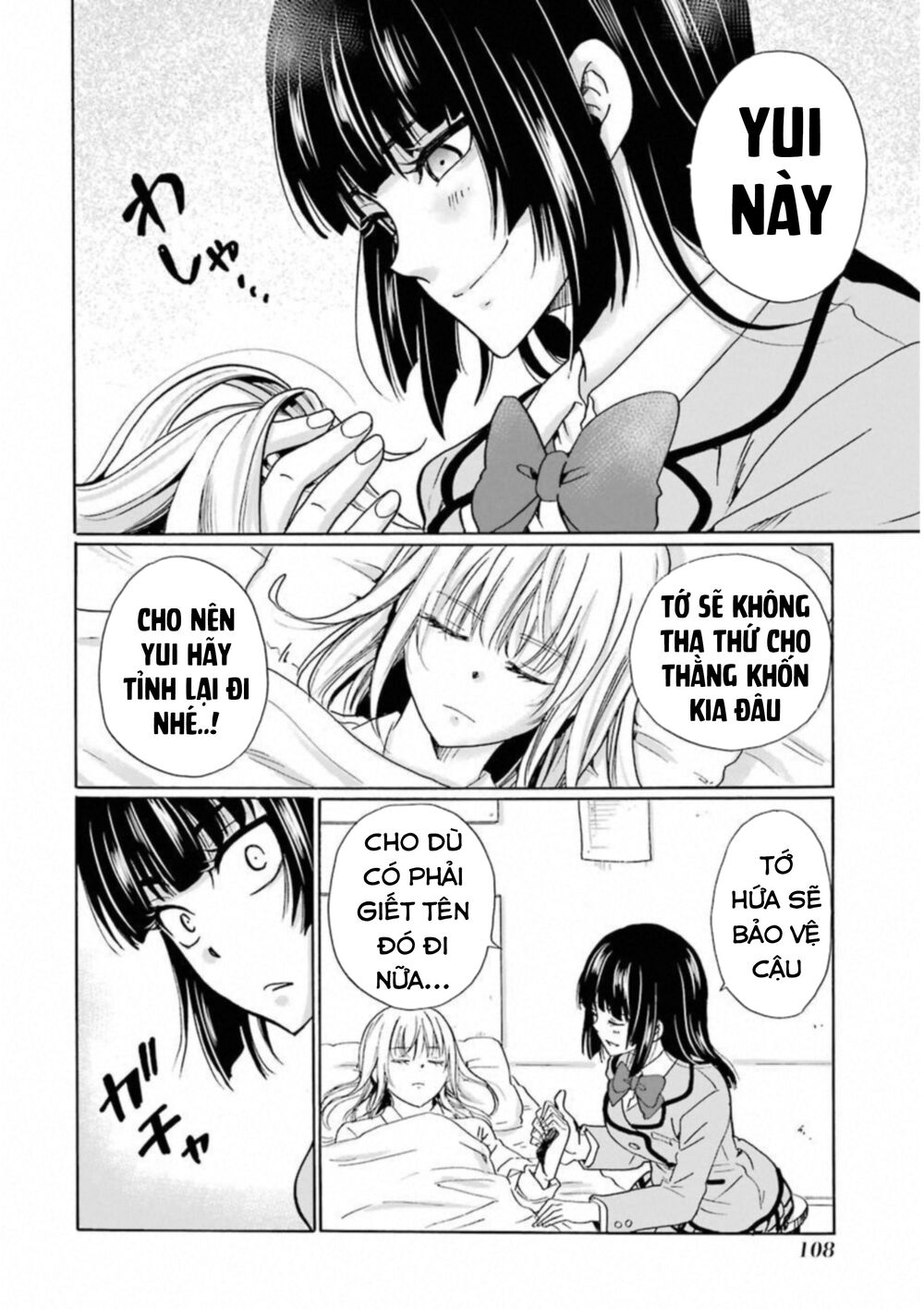 Boku No Namae Wa 'Shounen A' Chapter 28 - 22
