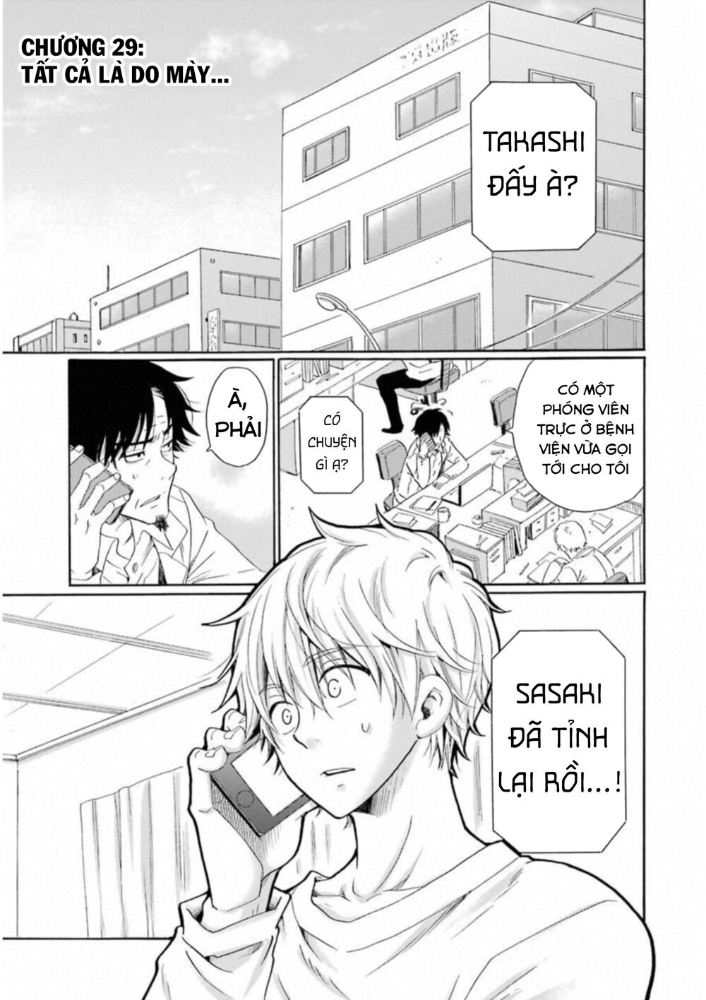 Boku No Namae Wa 'Shounen A' Chapter 29 - 3
