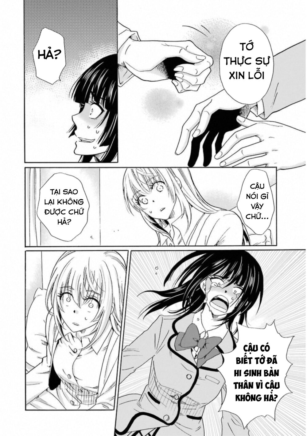 Boku No Namae Wa 'Shounen A' Chapter 30 - 11