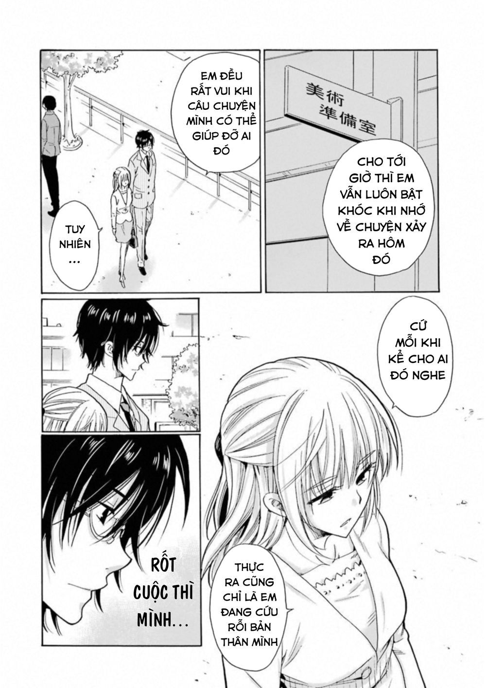 Boku No Namae Wa 'Shounen A' Chapter 32 - 21