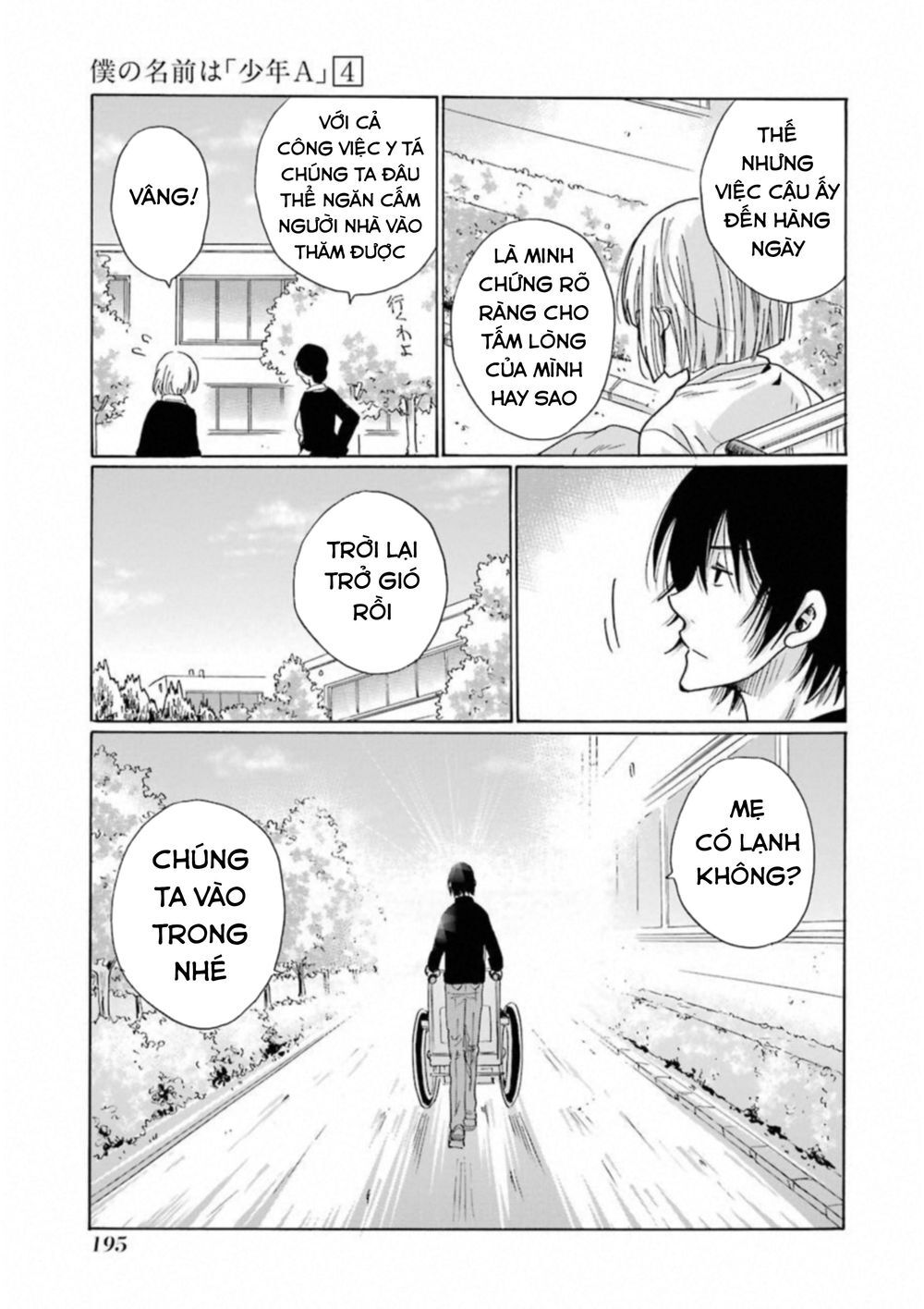 Boku No Namae Wa 'Shounen A' Chapter 32 - 24