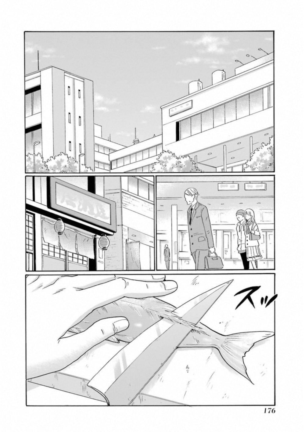 Boku No Namae Wa 'Shounen A' Chapter 32 - 5