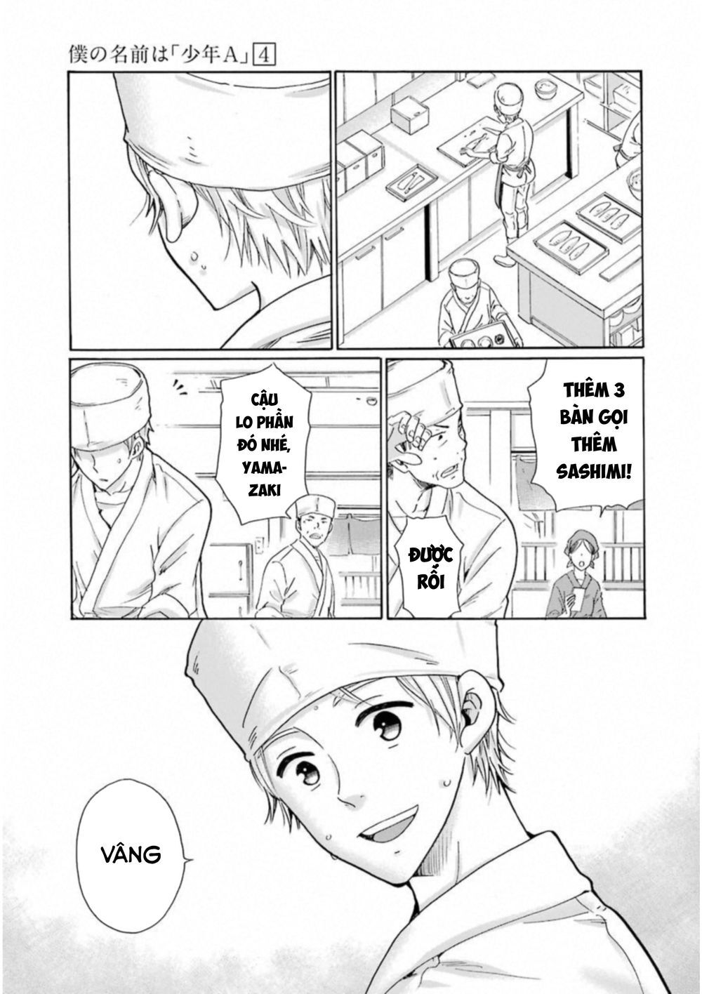 Boku No Namae Wa 'Shounen A' Chapter 32 - 6