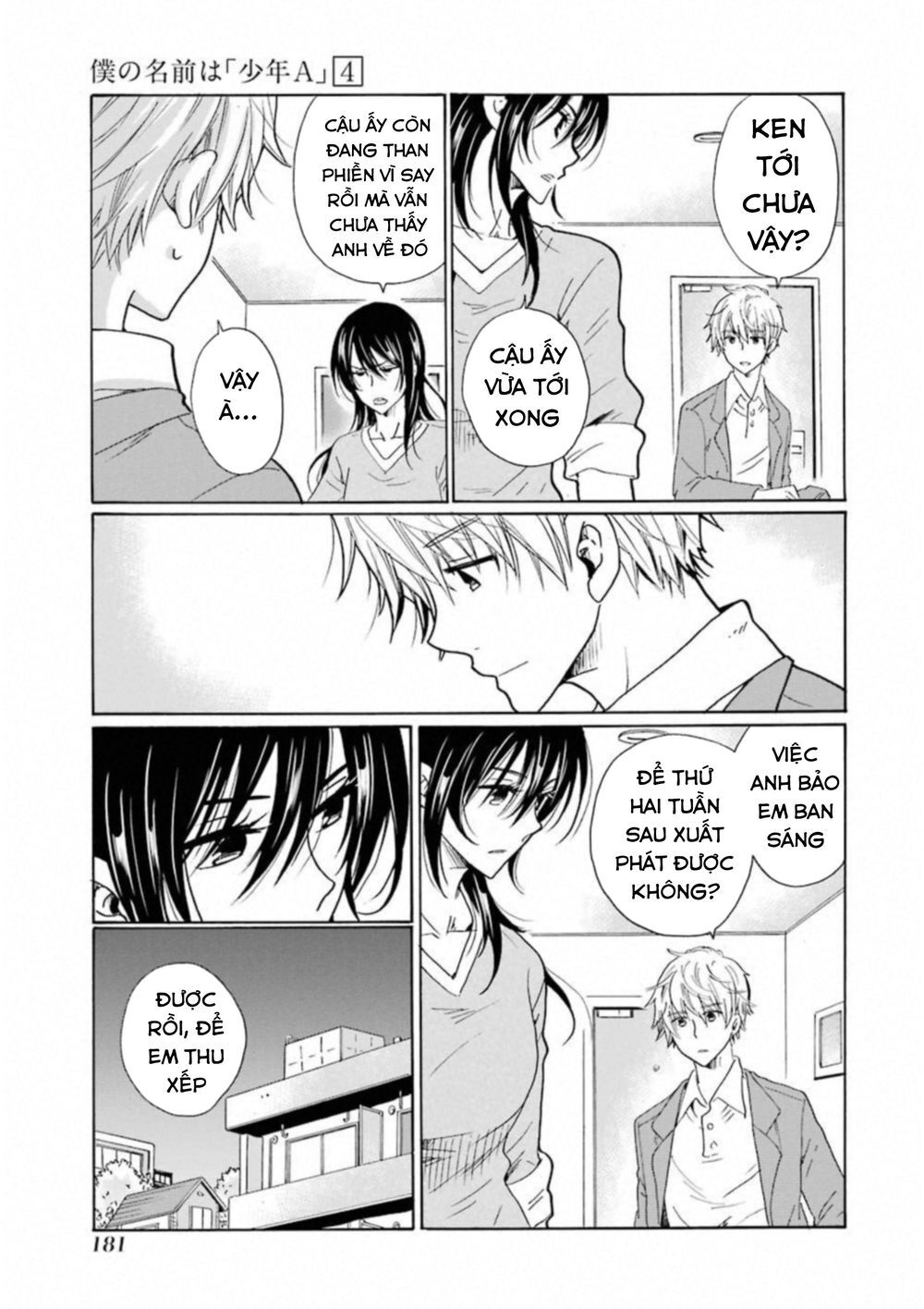 Boku No Namae Wa 'Shounen A' Chapter 32 - 10