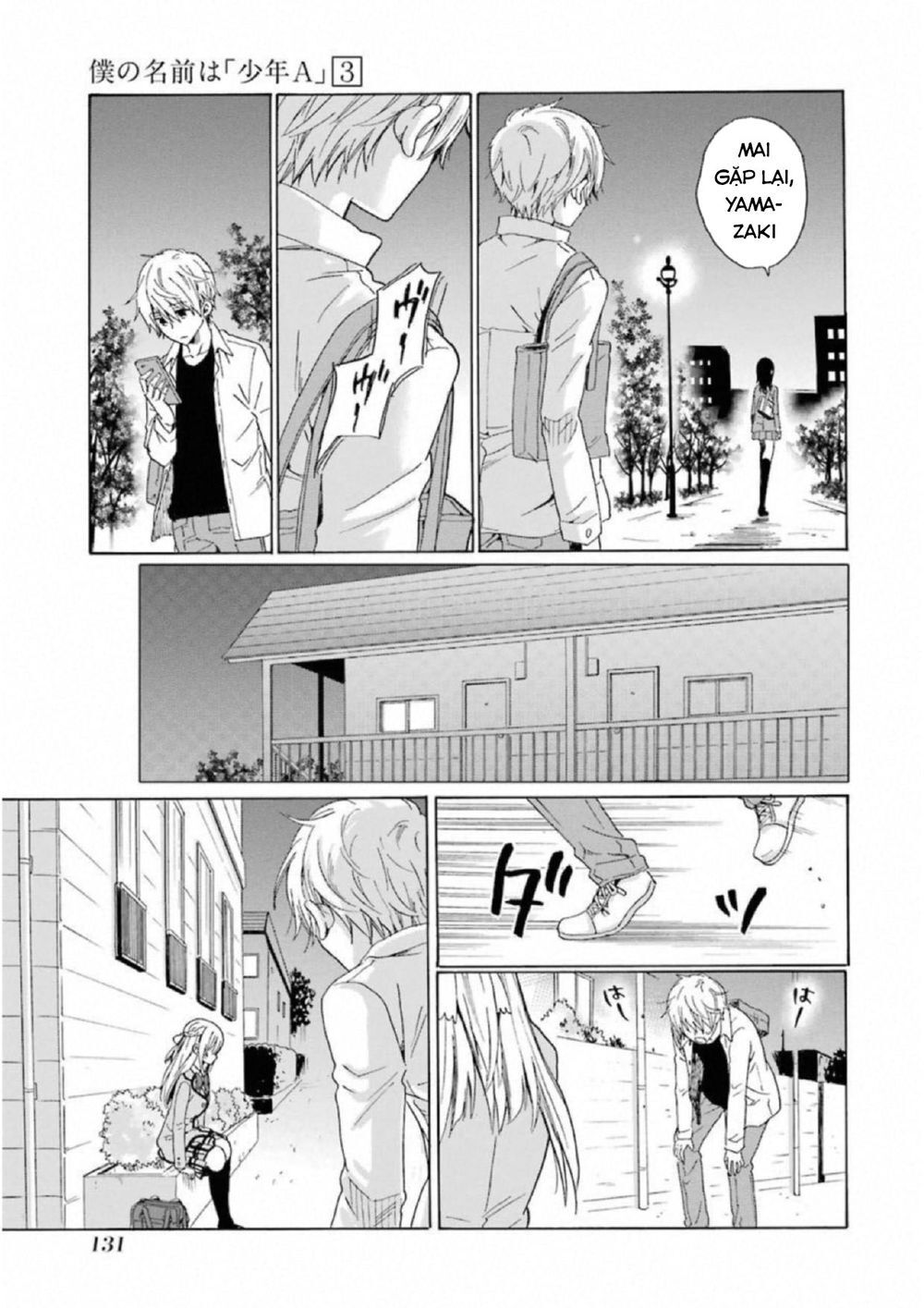 Boku No Namae Wa 'Shounen A' Chapter 21 - 21