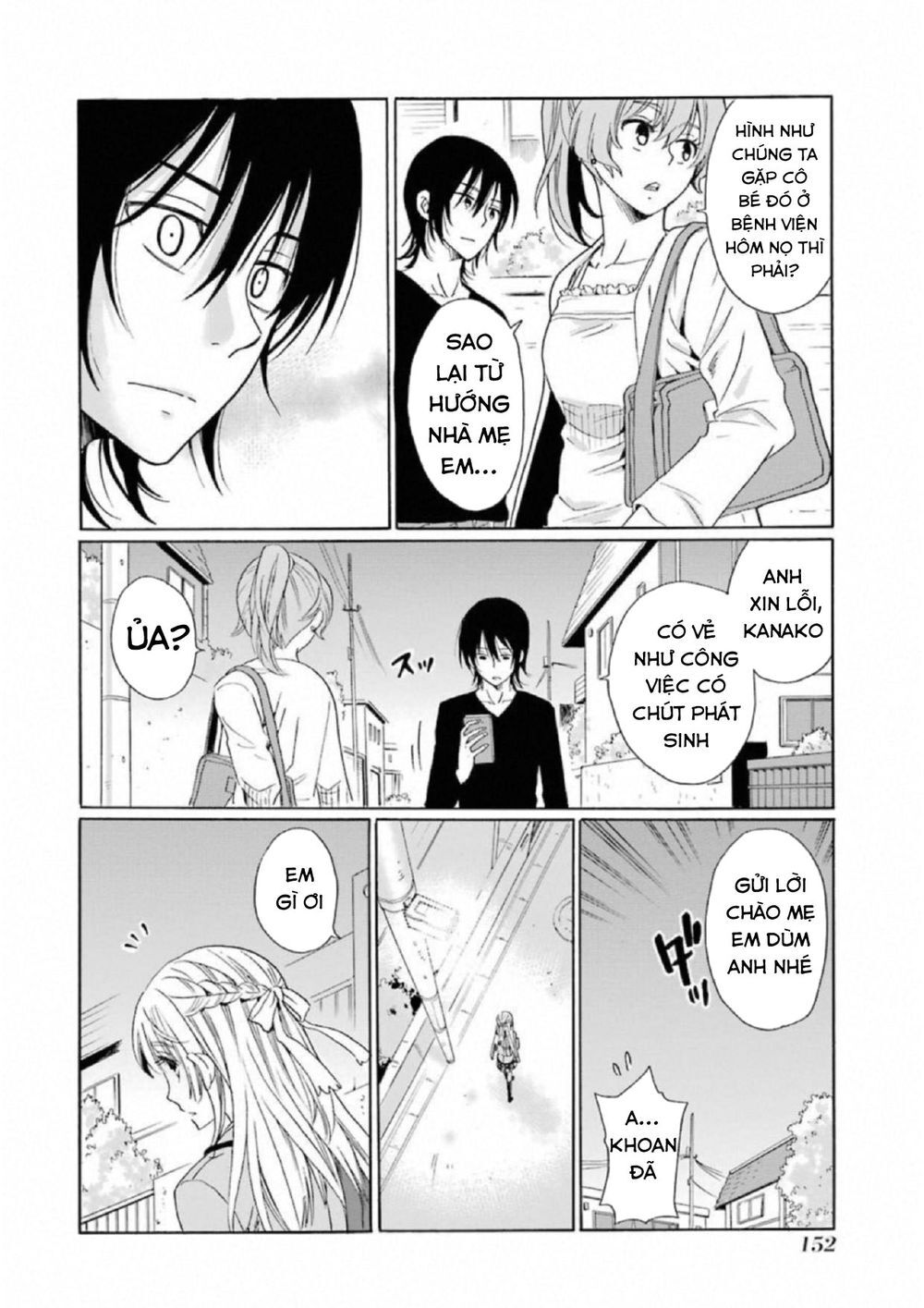 Boku No Namae Wa 'Shounen A' Chapter 22 - 16